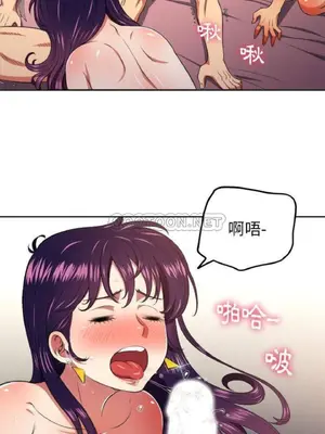 惡女勾勾纏 1-289話[完結]_008_009_eht