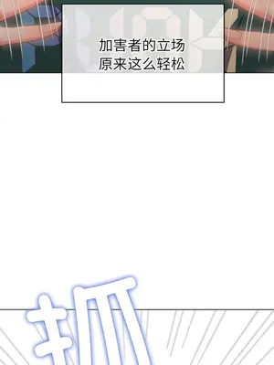 惡女勾勾纏 1-289話[完結]_170_006a_wns