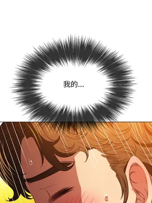 惡女勾勾纏 1-289話[完結]_098_010s_wnt