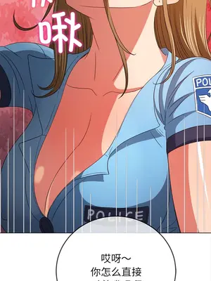 惡女勾勾纏 1-289話[完結]_170_006b_wns