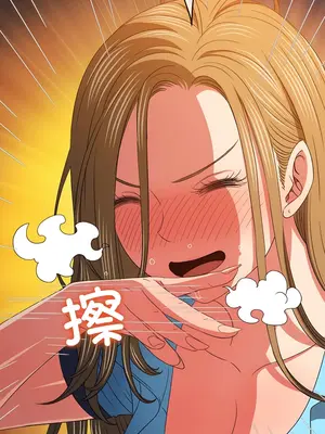 惡女勾勾纏 1-289話[完結]_170_006c_wns