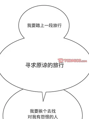 惡女勾勾纏 1-289話[完結]_170_007a_wns