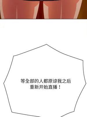 惡女勾勾纏 1-289話[完結]_170_007b_wns