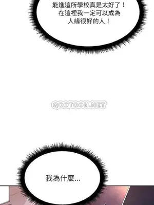 惡女勾勾纏 1-289話[完結]_008_014_eht