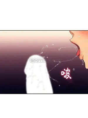 惡女勾勾纏 1-289話[完結]_008_015_eht