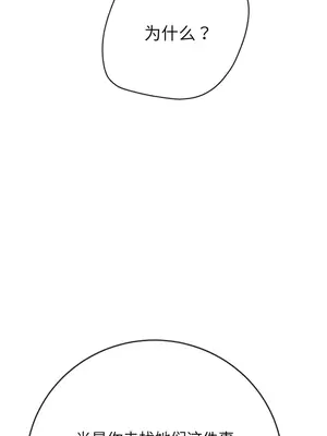 惡女勾勾纏 1-289話[完結]_170_008b_wns