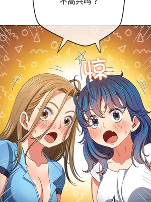 惡女勾勾纏 1-289話[完結]_170_008c_wns