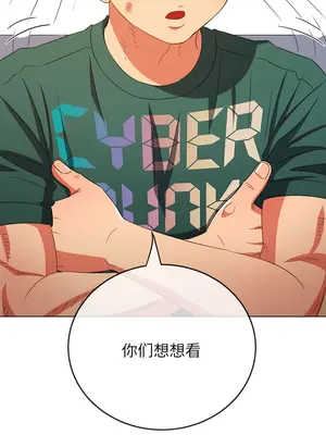 惡女勾勾纏 1-289話[完結]_170_009a_wns