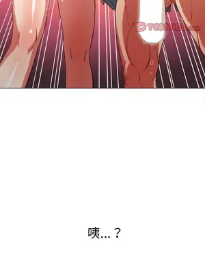 惡女勾勾纏 1-289話[完結]_098_018s_wnt