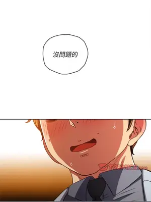 惡女勾勾纏 1-289話[完結]_098_019s_wnt