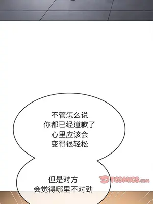 惡女勾勾纏 1-289話[完結]_170_009b_wns