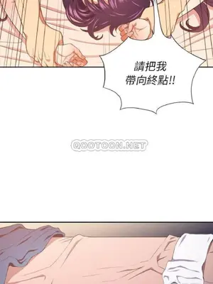 惡女勾勾纏 1-289話[完結]_008_021_eht
