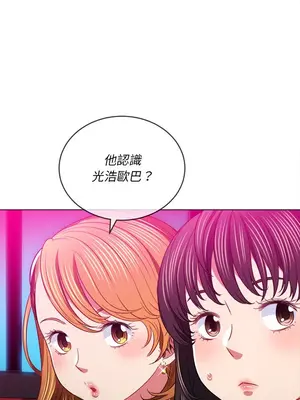 惡女勾勾纏 1-289話[完結]_098_021s_wnt