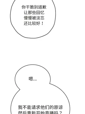 惡女勾勾纏 1-289話[完結]_170_010b_wns