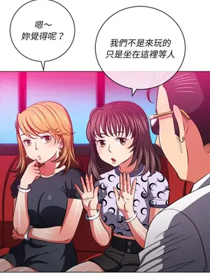 惡女勾勾纏 1-289話[完結]_098_022s_wnt