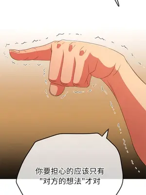 惡女勾勾纏 1-289話[完結]_170_010c_wns