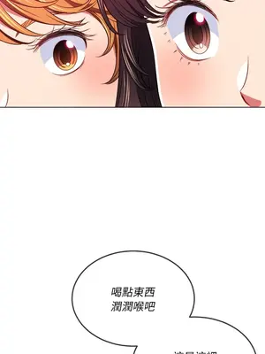 惡女勾勾纏 1-289話[完結]_098_023s_wnt