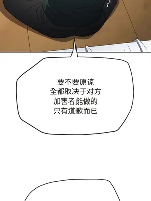 惡女勾勾纏 1-289話[完結]_170_011a_wns