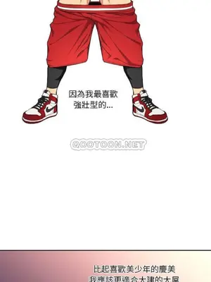 惡女勾勾纏 1-289話[完結]_009_003_eht