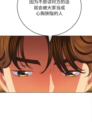 惡女勾勾纏 1-289話[完結]_170_011b_wns