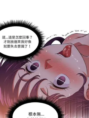 惡女勾勾纏 1-289話[完結]_009_004_eht