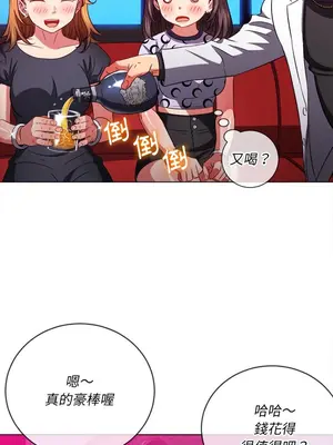 惡女勾勾纏 1-289話[完結]_098_026s_wnt