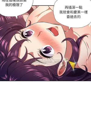 惡女勾勾纏 1-289話[完結]_009_005_eht