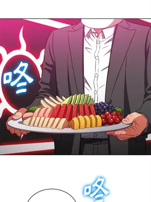 惡女勾勾纏 1-289話[完結]_098_027s_wnt