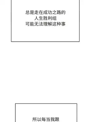 惡女勾勾纏 1-289話[完結]_170_012c_wns