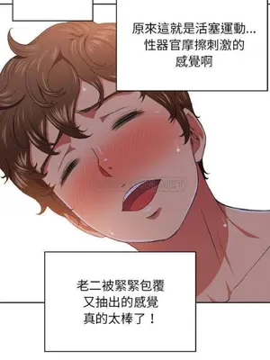 惡女勾勾纏 1-289話[完結]_009_006_eht