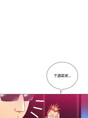 惡女勾勾纏 1-289話[完結]_098_029s_wnt