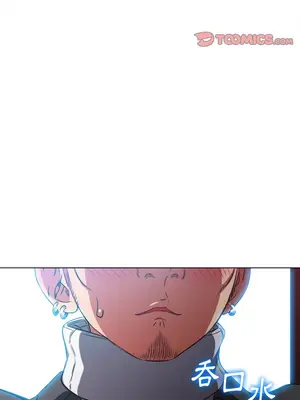 惡女勾勾纏 1-289話[完結]_099_003s_wnt