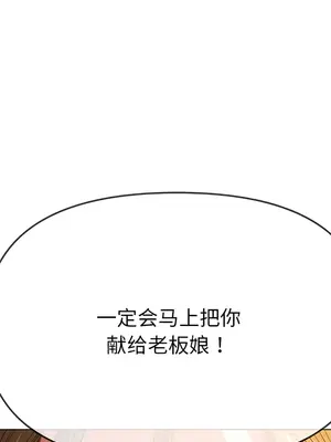 惡女勾勾纏 1-289話[完結]_170_015a_wns