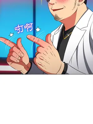 惡女勾勾纏 1-289話[完結]_099_005s_wnt