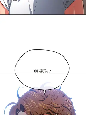 惡女勾勾纏 1-289話[完結]_170_015b_wns