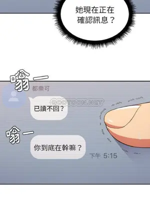 惡女勾勾纏 1-289話[完結]_009_013_eht