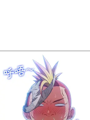 惡女勾勾纏 1-289話[完結]_099_007s_wnt