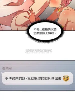 惡女勾勾纏 1-289話[完結]_009_015_eht