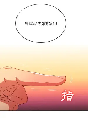 惡女勾勾纏 1-289話[完結]_099_009s_wnt