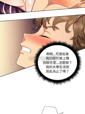 惡女勾勾纏 1-289話[完結]_009_016_eht