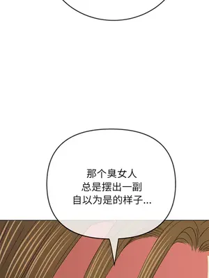 惡女勾勾纏 1-289話[完結]_171_001c_wns