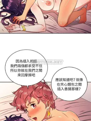 惡女勾勾纏 1-289話[完結]_009_018_eht