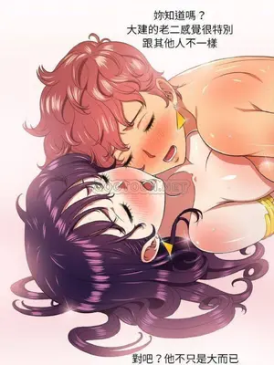 惡女勾勾纏 1-289話[完結]_009_020_eht