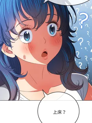 惡女勾勾纏 1-289話[完結]_171_002b_wns