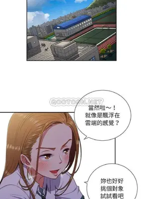 惡女勾勾纏 1-289話[完結]_010_001_eht