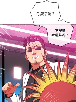 惡女勾勾纏 1-289話[完結]_099_017s_wnt