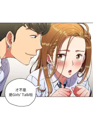 惡女勾勾纏 1-289話[完結]_010_002_eht