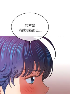 惡女勾勾纏 1-289話[完結]_171_003b_wns