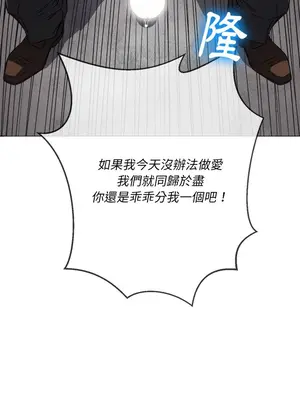 惡女勾勾纏 1-289話[完結]_099_018s_wnt