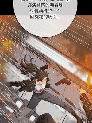 惡女勾勾纏 1-289話[完結]_171_003c_wns